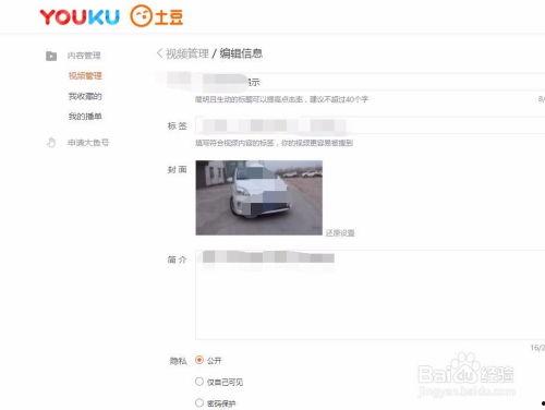 上传优酷视频审核要多久,揭秘审核流程,快速生成精彩内容